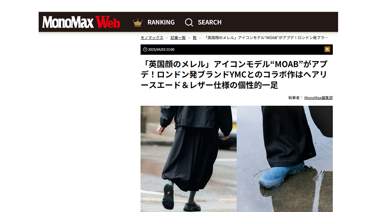 MonoMax Web