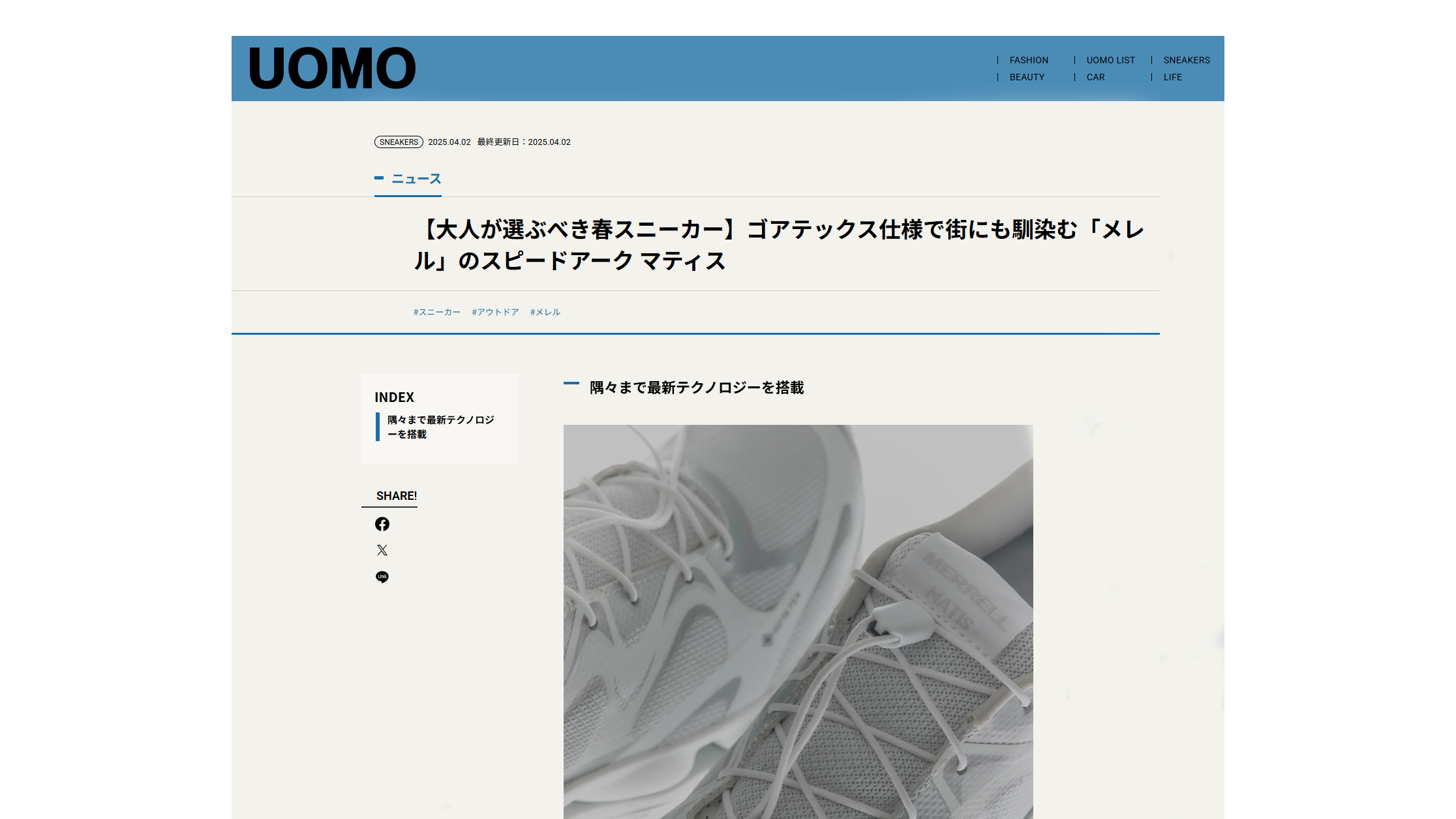 UOMO WEB