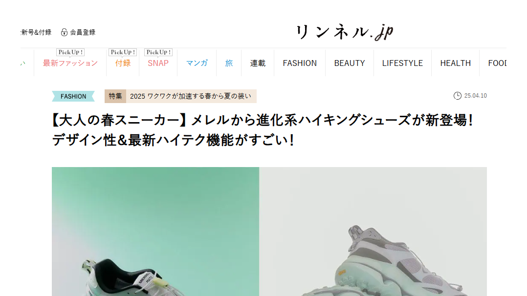 リンネル．jp