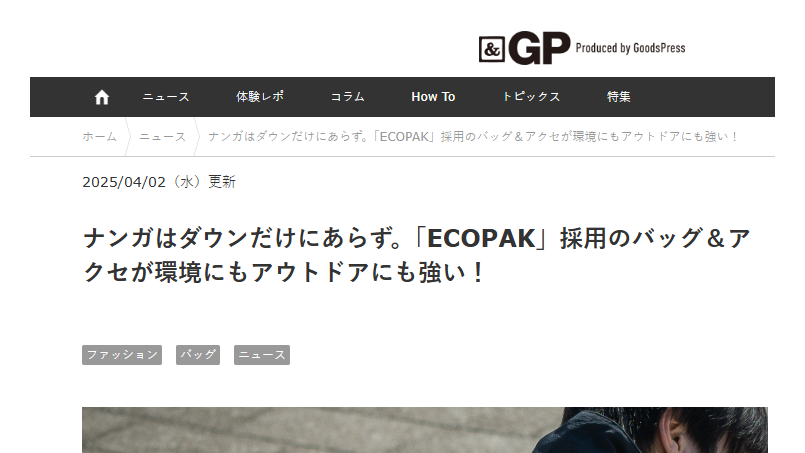 ＆GP