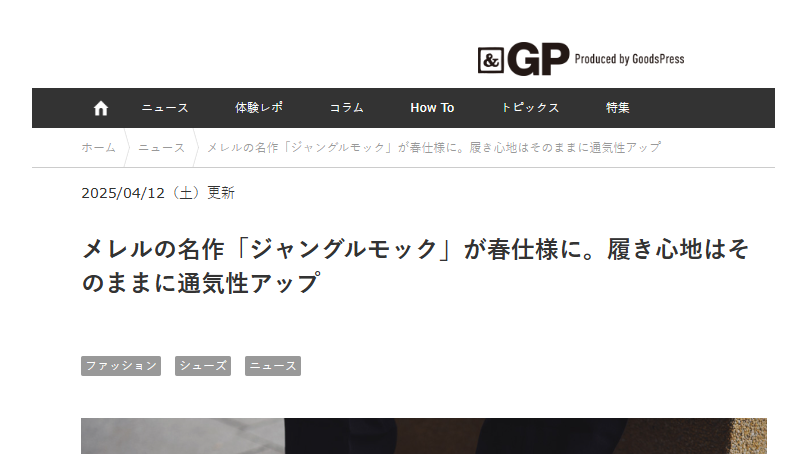 ＆GP