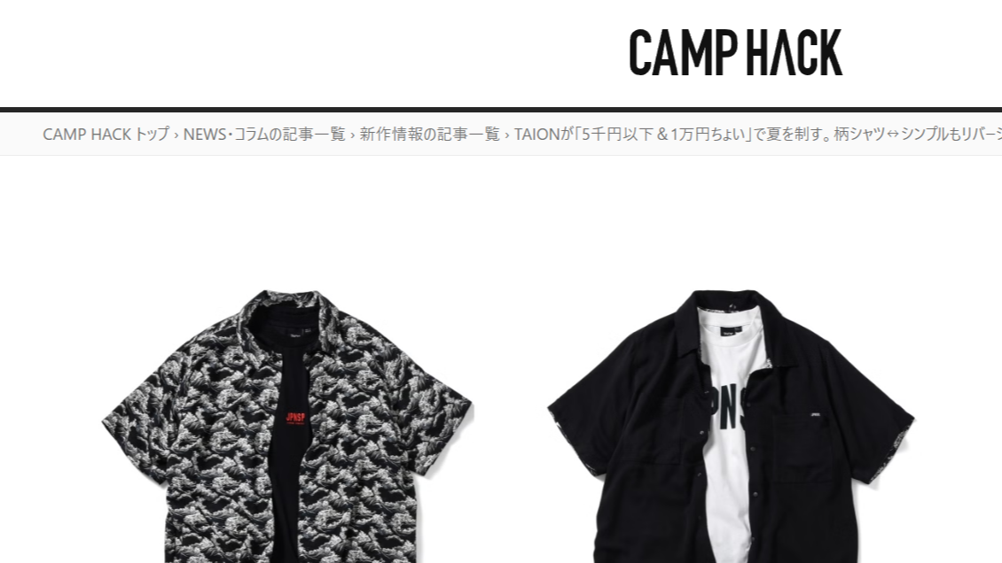 CAMP HACK