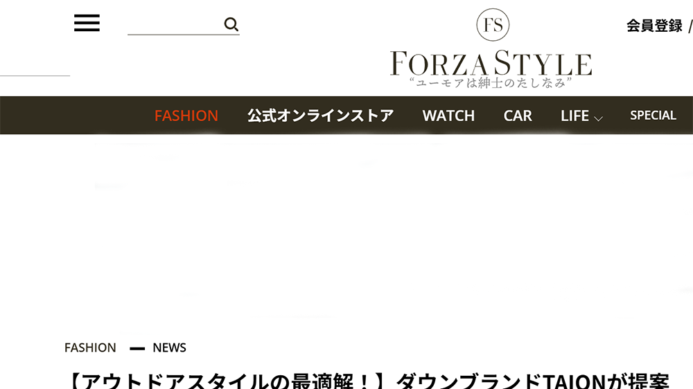 FORZA STYLE