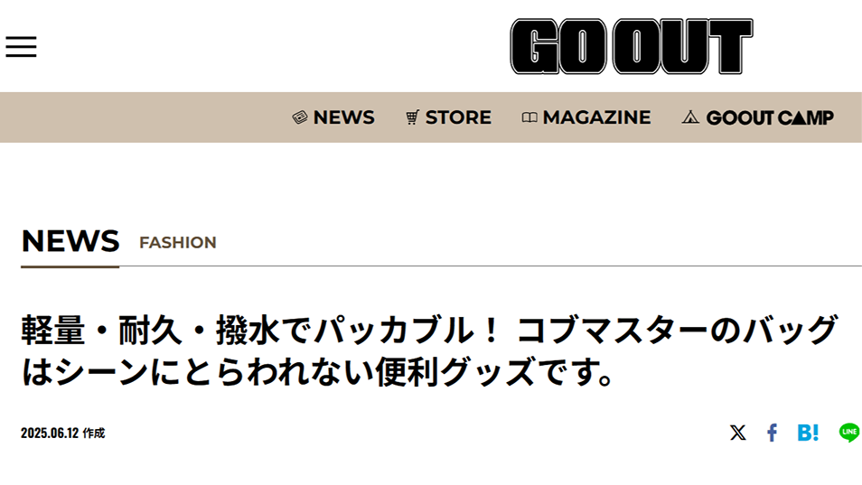 GO OUT WEB
