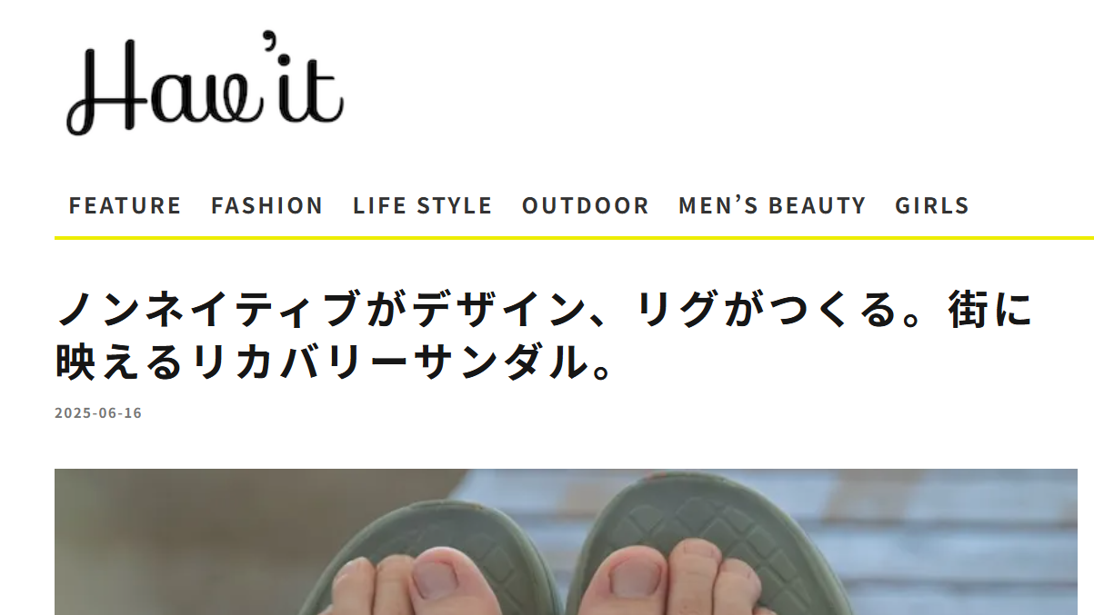Hav’it Magazine