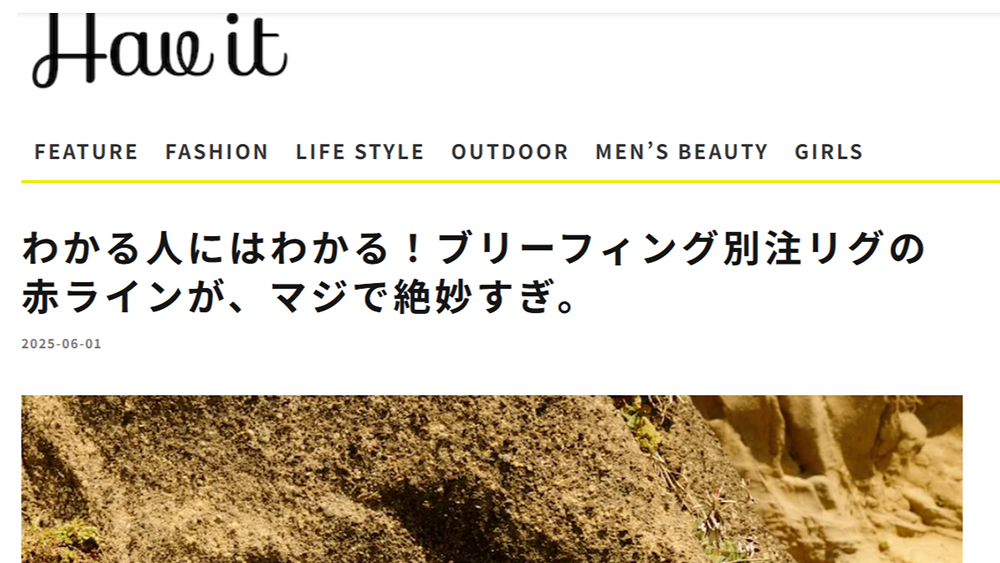 Hav’it Magazine