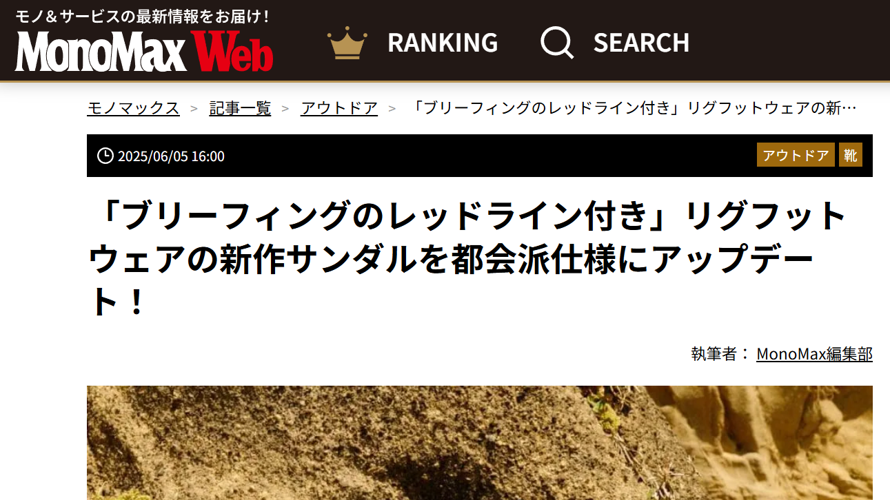 MonoMax WEB
