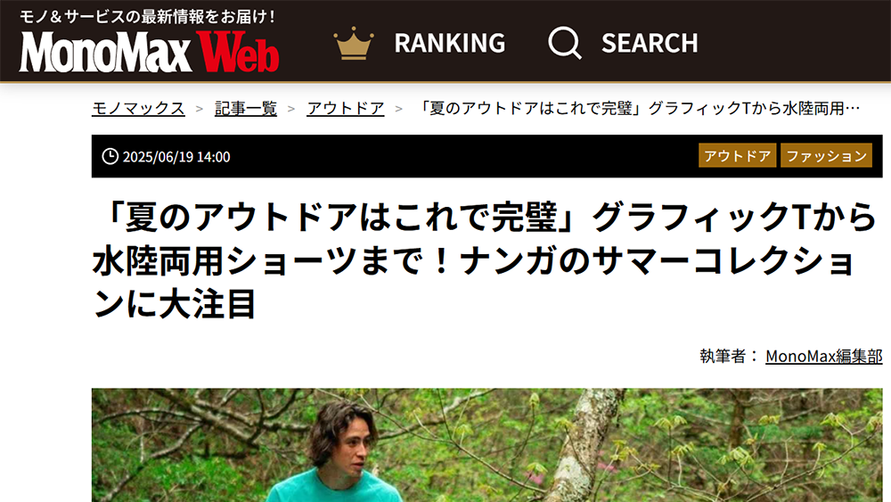 MonoMax Web
