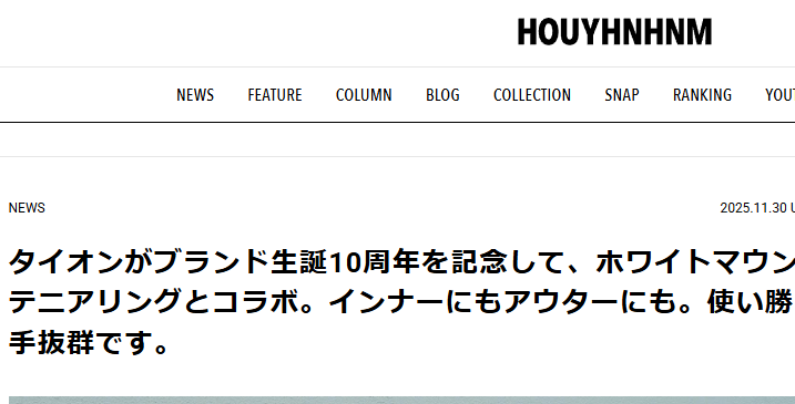 HOUYHNHM