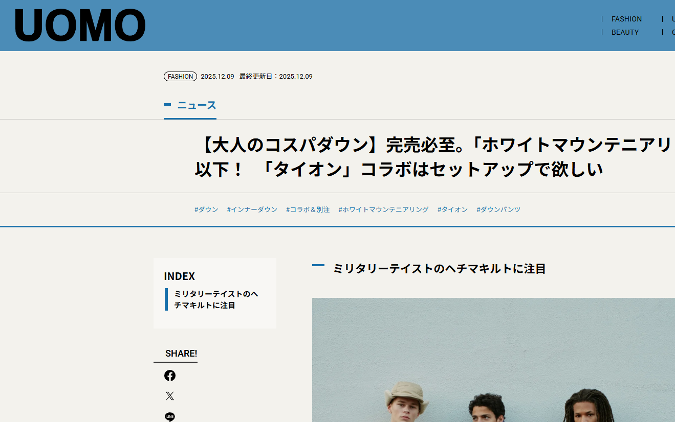 UOMO WEB