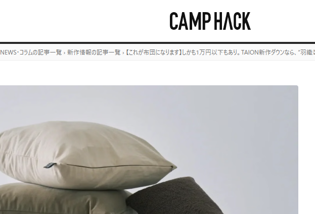 CAMPHACK
